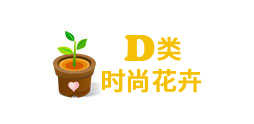 重(zhong)慶時尚花(huā)卉租賃